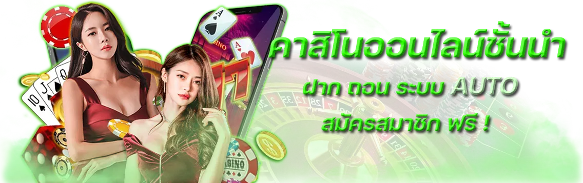ultraclub88 bet